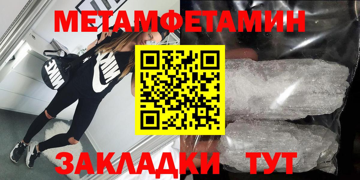 АМФ Premium Карасук