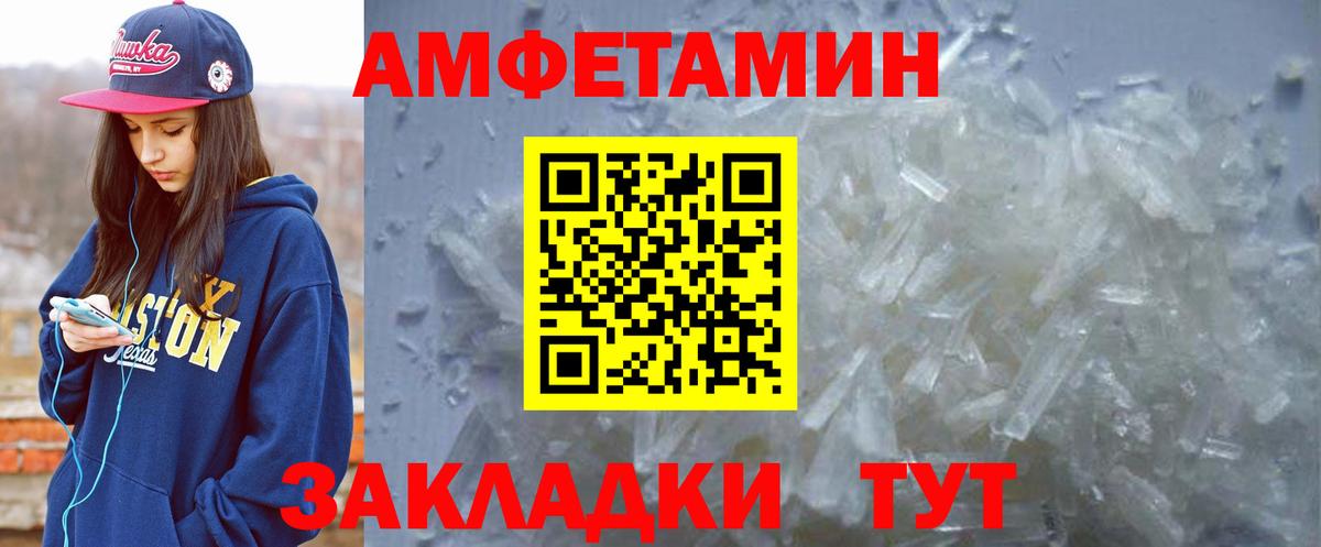 АМФЕТАМИН  АМФ  Карасук  Вход с VPN  Amphetamine 98% 