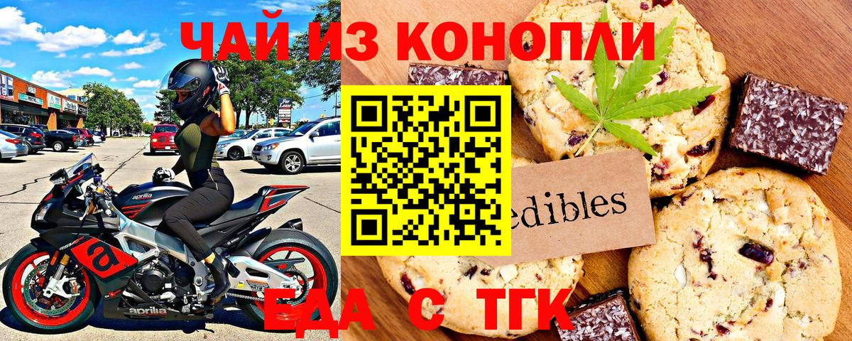 ГАШ  Вход с VPN  Карасук  Каннабис  Меф МЯУ МЯУ   Гашиш 