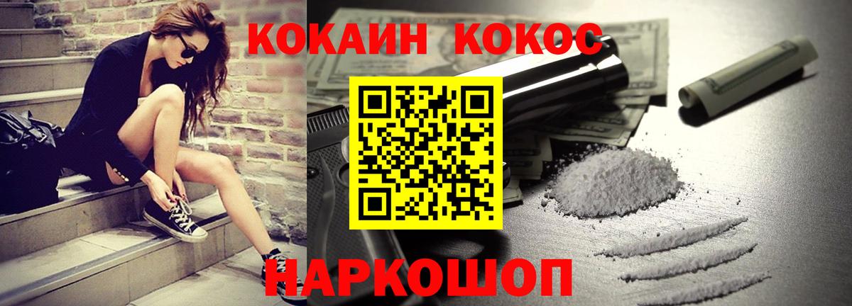 COCAIN 98% Карасук