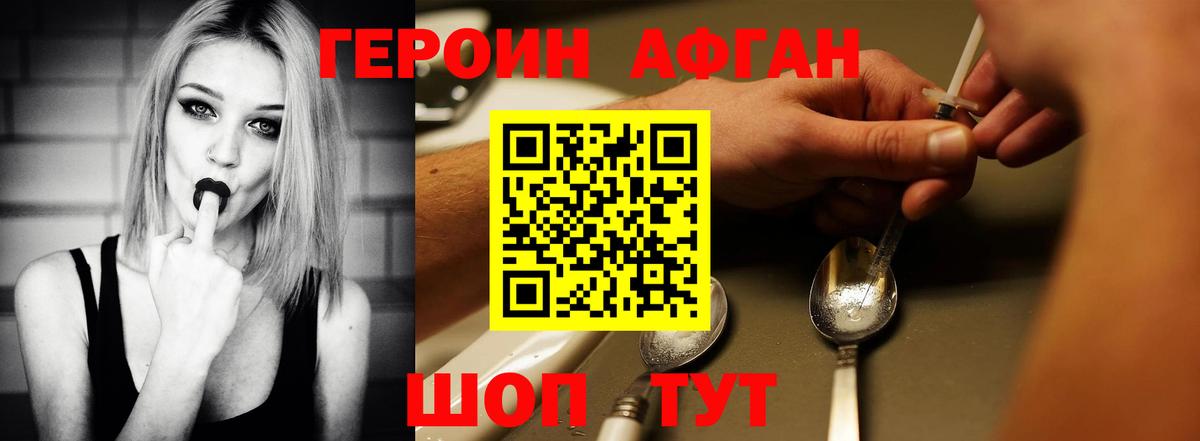 Карасук  Героин Heroin  Вход с VPN 