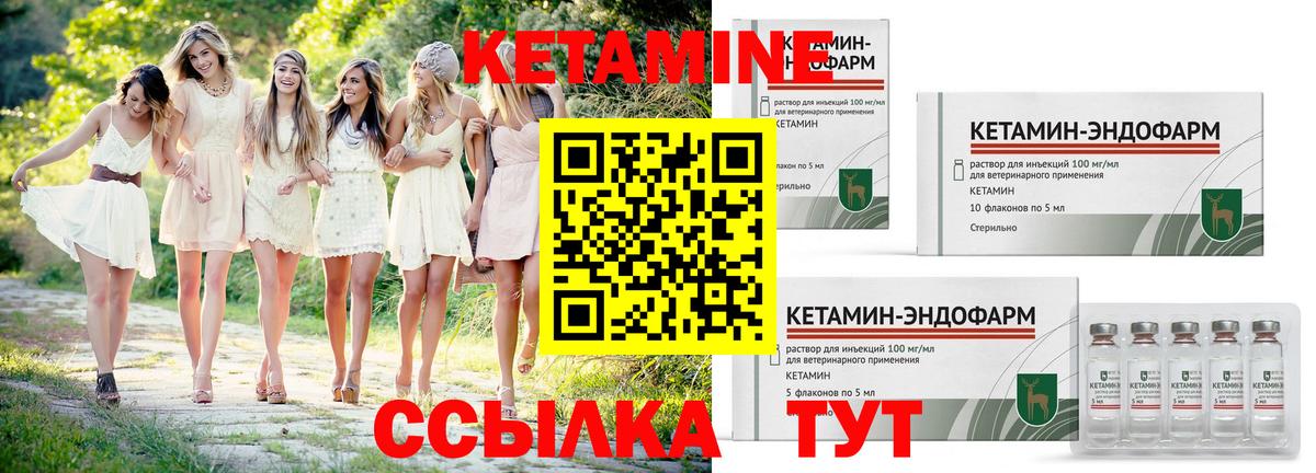 Карасук    как зайти  Вход с VPN  Кетамин VHQ  КЕТАМИН ketamine 