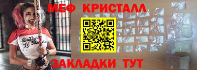 марихуана Будённовск