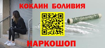 марихуана Будённовск