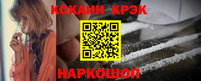 кристаллы Кимры
