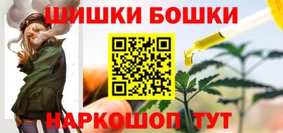 стафф Кинель