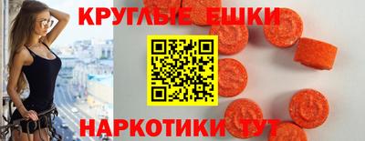 альфа пвп VHQ Бузулук