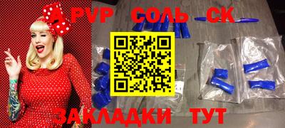 СК Бугуруслан