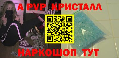 марихуана Будённовск