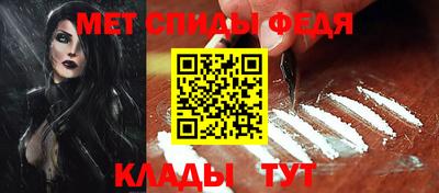 альфа пвп VHQ Бузулук