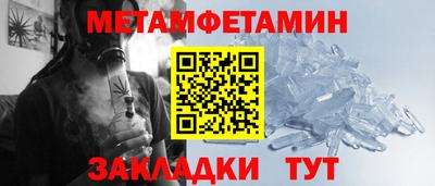 марихуана Будённовск