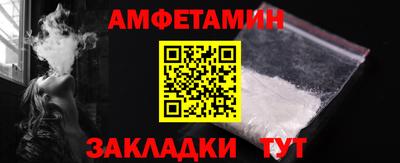 альфа пвп VHQ Бузулук