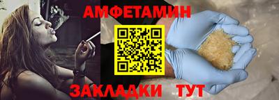 альфа пвп VHQ Бузулук