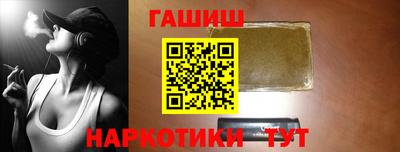 марихуана Будённовск