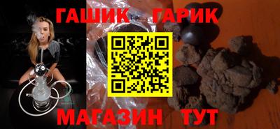 марихуана Будённовск