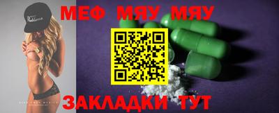 марихуана Будённовск