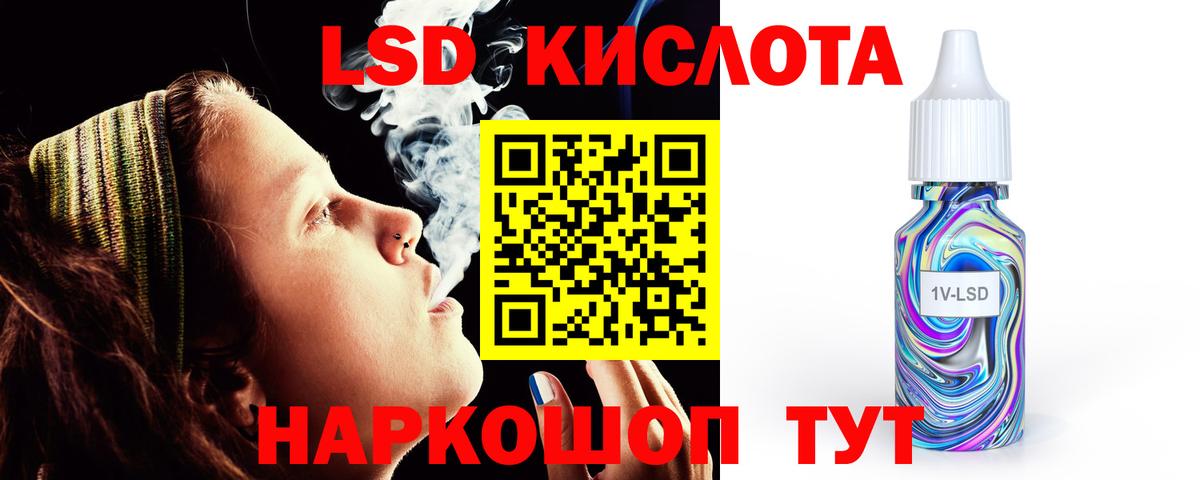 LSD-25 экстази ecstasy Карасук