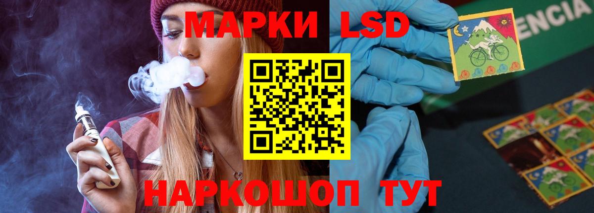 Лсд 25 экстази ecstasy  Лсд 25 экстази кислота  Вход с VPN  Карасук 