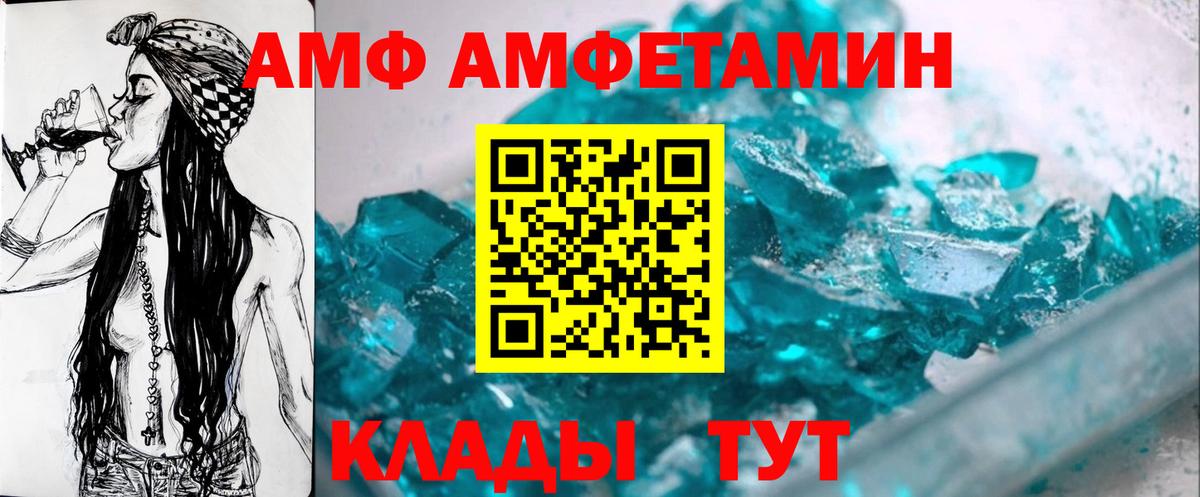 Метамфетамин мет  Вход с VPN  Карасук  Метамфетамин мет 