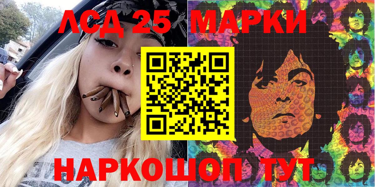 Марки N-bome 1,5мг  Марки NBOMe  Карасук  Вход с VPN 