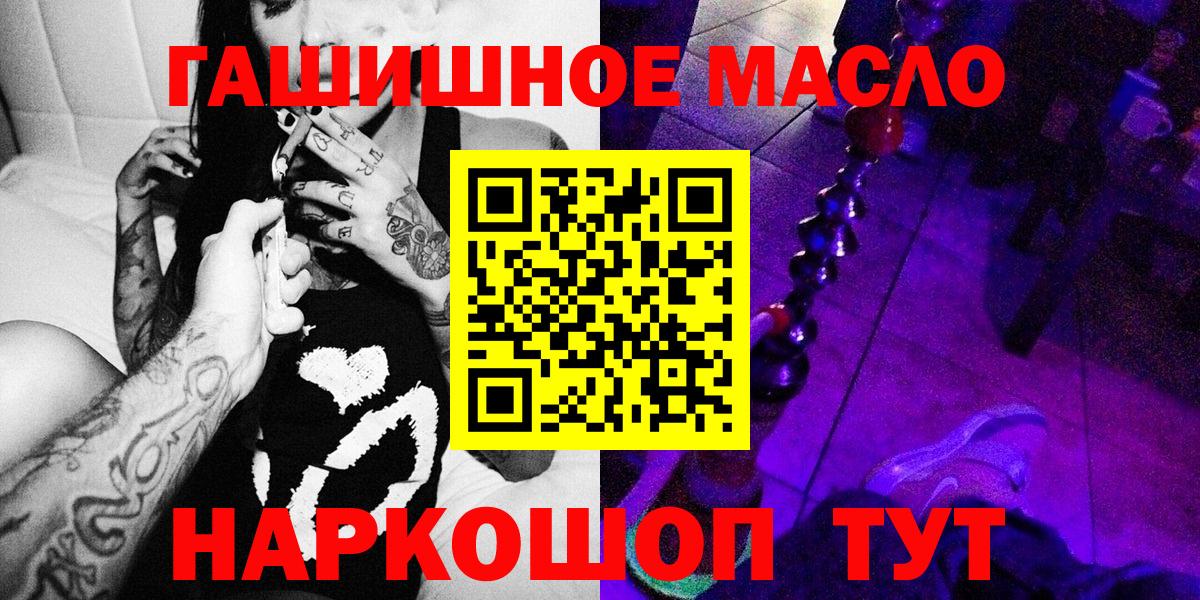 Дистиллят ТГК жижа Карасук
