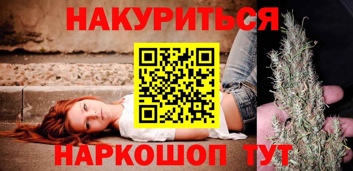 Марихуана AK-47 Карасук